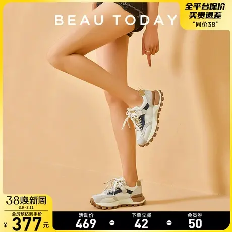 BeauToday厚底阿甘鞋女2024春秋新款BT潮流休闲运动鞋女跑步鞋女图片