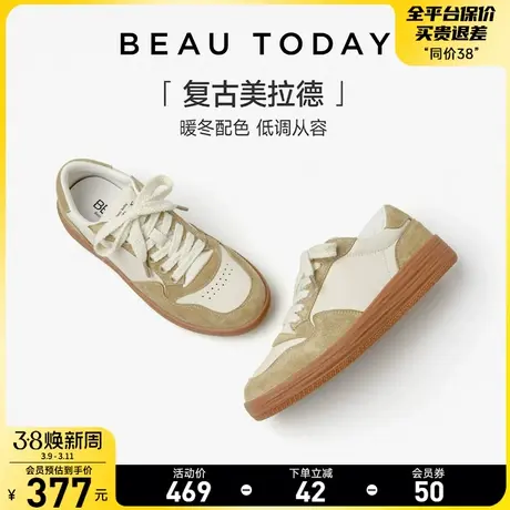 BeauToday美拉德德训鞋女2024新款春季BT复古厚底阿甘鞋美式板鞋商品大图