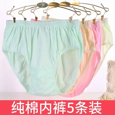 妈妈内裤女纯棉中老年人大码高腰三角短裤奶奶宽松全棉裤头薄款夏图片