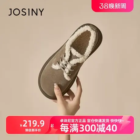 卓诗尼2023冬新款小皮鞋女厚底雪地鞋加绒保暖棉鞋轻便防滑毛毛鞋商品大图