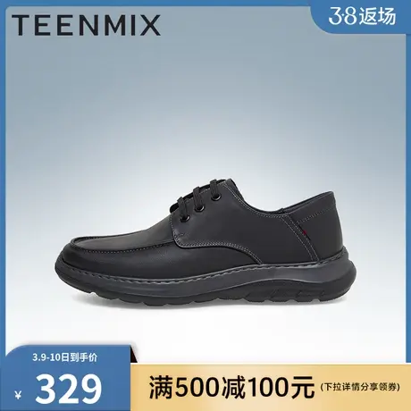 天美意男鞋子正品官方透气系带爸爸鞋男休闲皮鞋C3432AM3商品大图