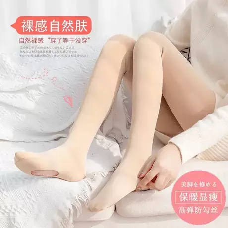 加绒打底裤女秋冬款免脱洗脚足浴脚底开洞连裤袜挖洞加厚懒人丝袜图片