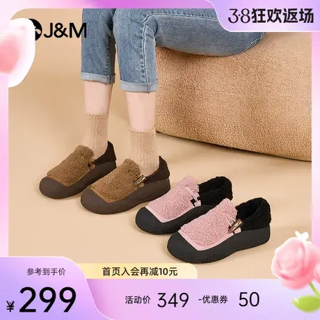 快乐玛丽毛毛鞋女2023冬季新款浅口厚底一脚蹬外穿加绒棉鞋女商品大图