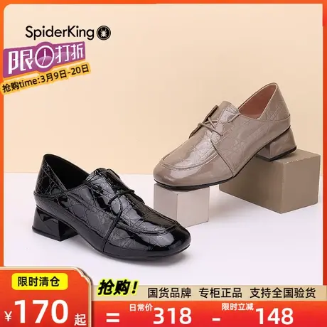 蜘蛛王真皮女鞋子2022春季新款复古漆皮单鞋粗跟圆头英伦风小皮鞋图片