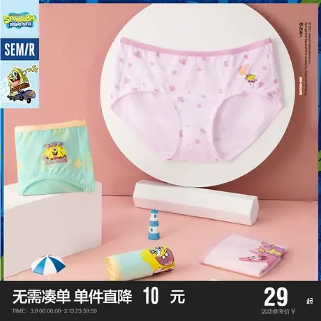 【海绵宝宝】森马内裤女棉质卡通可爱三角裤衩学生少女短裤头底裤商品大图