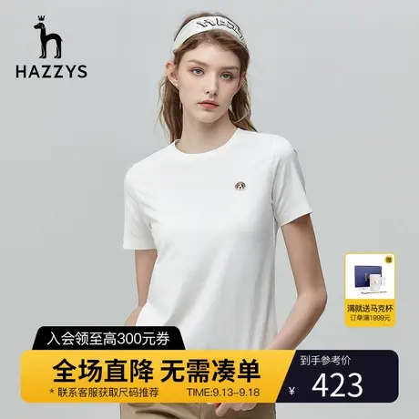 Hazzys哈吉斯2023新款夏季纯棉圆领T恤女潮流修身英伦风女士上衣图片
