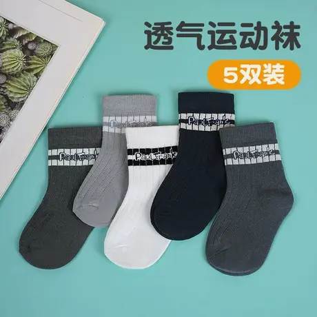 大嘴猴童袜儿童袜子秋冬季中大童女童宝宝棉袜男童运动中筒袜秋冬图片