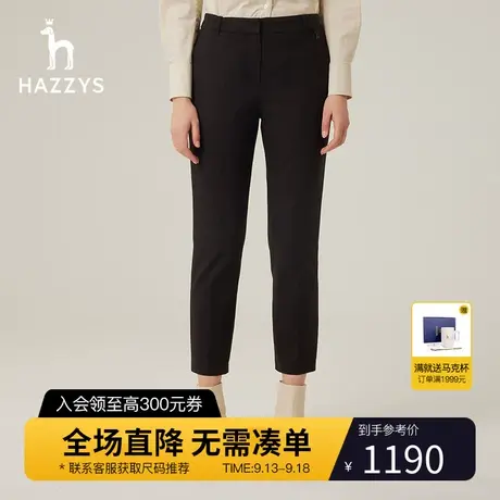 【商场同款】Hazzys哈吉斯四面弹力九分裤2023秋季新款修身裤子女商品大图