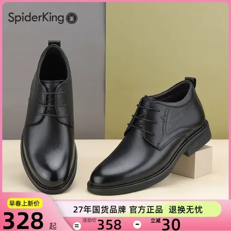 蜘蛛王加绒高帮男鞋2023新款冬季头层牛皮圆头系带商务正装皮鞋男商品大图