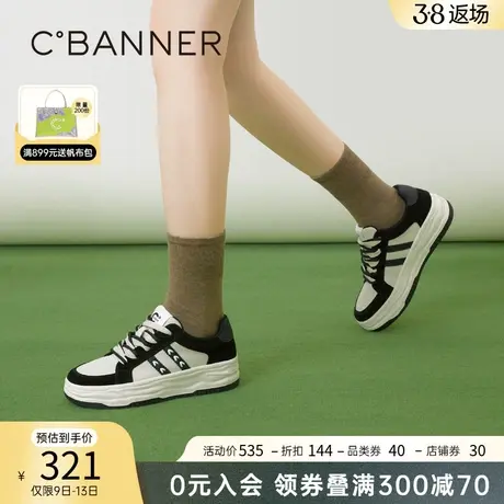 千百度厚底板鞋女春季新款时尚休闲鞋复古拼色溶解增高跑步鞋百搭图片