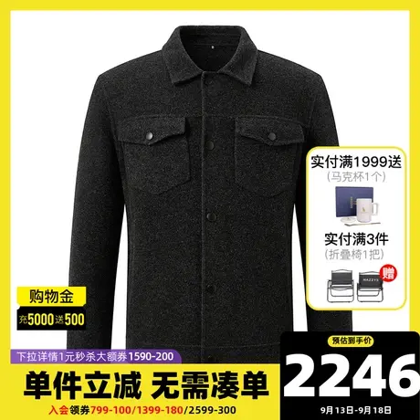 Hazzys哈吉斯官网新款夹克外套男春秋休闲男装羊毛加厚男士上衣男商品大图