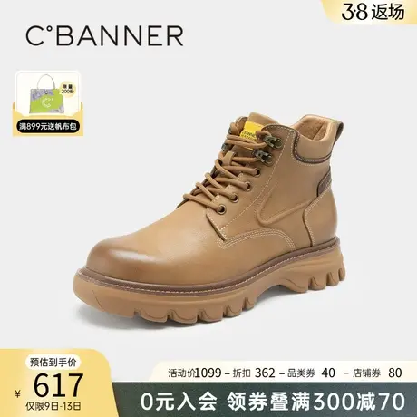千百度男鞋冬季男鞋户外厚底马丁靴短靴真皮增高工装靴大黄靴图片