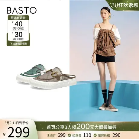 百思图夏季商场新款潮流一脚蹬穆勒鞋外穿拖鞋女凉鞋VIP01BH3商品大图