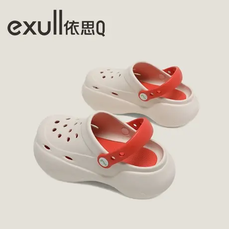 exull依思Q洞洞凉鞋女夏护士外穿厚底软底增高镂空防滑漂流沙滩鞋图片