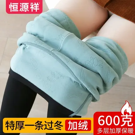 恒源祥打底裤女外穿加绒加厚高腰收腹大码冬季东北弹力女士保暖裤图片