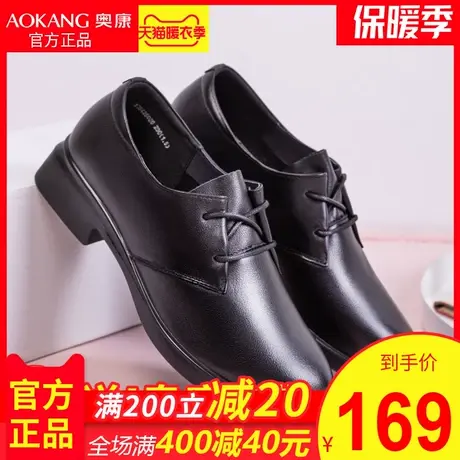 奥康英伦休闲女学院风复古小皮鞋女软底真皮妈妈鞋单鞋春秋季软皮商品大图