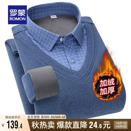 【加绒保暖】罗蒙男士假两件针织衫2023秋冬新款商务弹力加厚毛衣商品大图