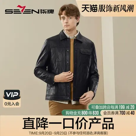 【绵羊皮】柒牌男士真皮皮衣秋冬新款时尚潮流黑色翻领皮夹克外套图片
