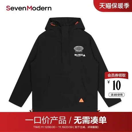 【清仓商场同款】柒牌奥莱男装SevenModern潮流青年连帽套头卫衣图片