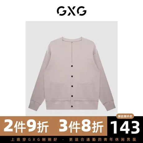 GXG男装【生活系列】21年秋季商场同款男士粉色休闲开襟毛衣图片