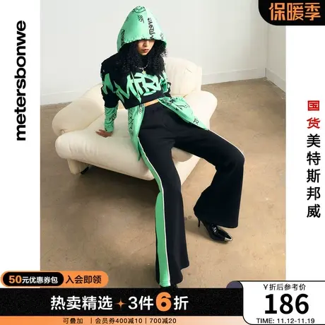 国货美特斯邦威休闲裤女春夏百搭运动简约修身喇叭裤舒适潮流长裤商品大图