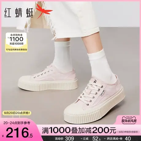 红蜻蜓厚底帆布鞋2023夏季新款女鞋平底透气饼干小白鞋学院面包鞋商品大图