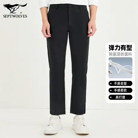 七匹狼春秋款男士休闲裤宽松直筒男裤弹力舒适易打理商务百搭长裤商品大图