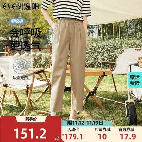 逸阳弹力棉卡其色九分哈伦裤女2023夏季薄款空气感宽松休闲裤商品大图