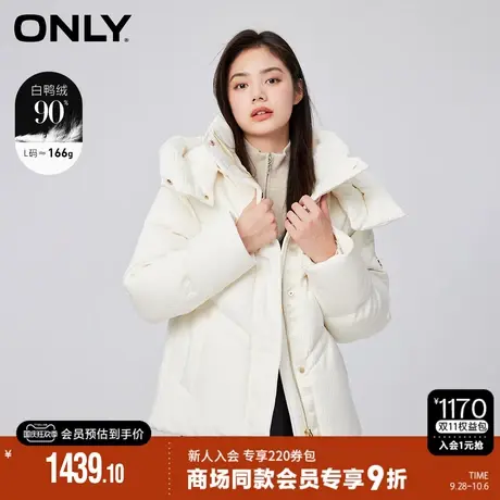 ONLY2023冬季新款90白鸭绒保暖连帽短款长袖羽绒服女|123423046商品大图