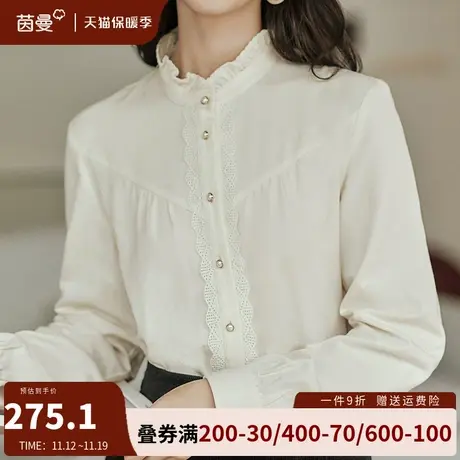 茵曼法式天丝衬衣女长袖立领衬衫2023年冬季新款通勤内搭打底上衣图片