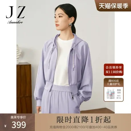 玖姿安娜蔻休闲轻运动风插肩袖T型TR连帽长袖外套女2023秋季新款图片