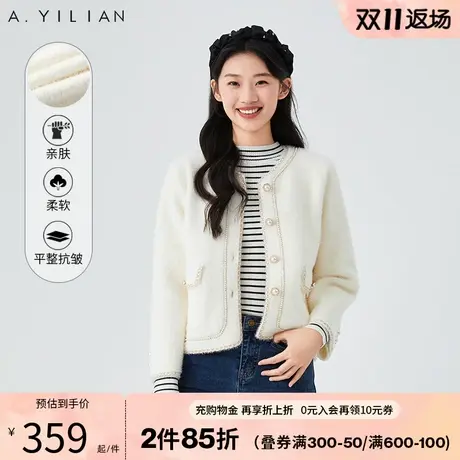 阿依莲2023新款小香风秋冬短外套法式粗花呢女装外套女小个子图片