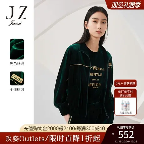 商场同款JZ玖姿官方奥莱丝绒外套女装秋新款休闲上衣JWBQ40520图片