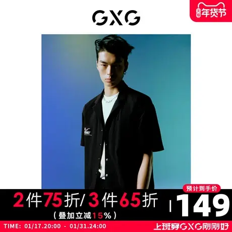 GXG男装 秋季黑色休闲翻领短袖衬衫胸前后背印花10D1230809B商品大图