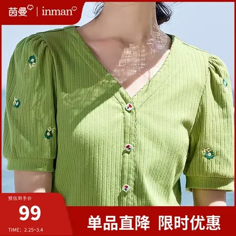 茵曼旗舰店法式气质V领短袖T恤女2024夏季新款修身显瘦针织衫上衣商品大图