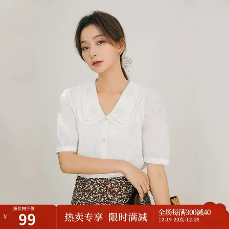 茵曼短袖衬衫女夏季2023新款花边翻领提花很仙的上衣法式复古衬衣图片