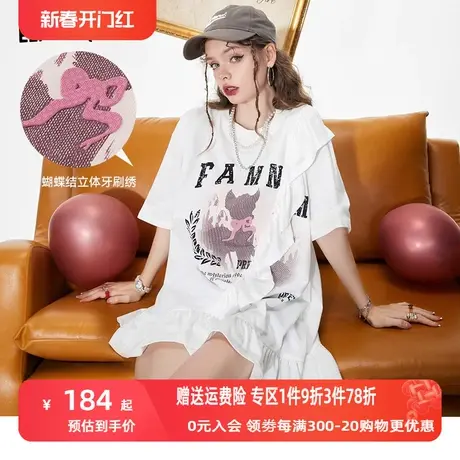 妖精的口袋木耳边白色短袖t恤女2023夏新款宽松设计感中长款上衣图片
