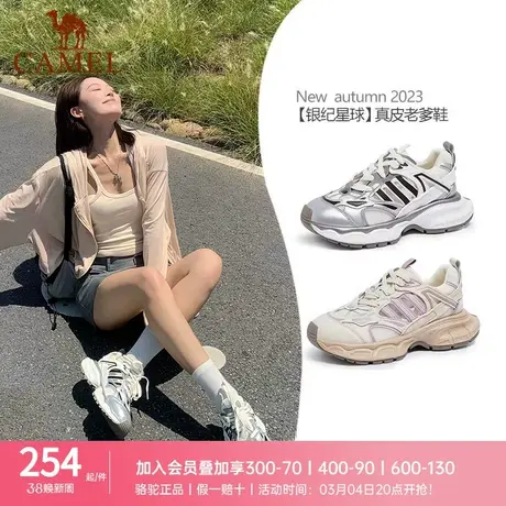 骆驼女鞋夏秋季新款透百搭厚底户外登山老爹鞋轻便运动鞋女款商品大图
