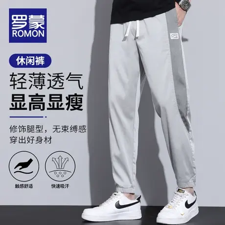 罗蒙运动卫裤男夏季薄款2023新款男士休闲裤宽松束脚九分哈伦裤子图片
