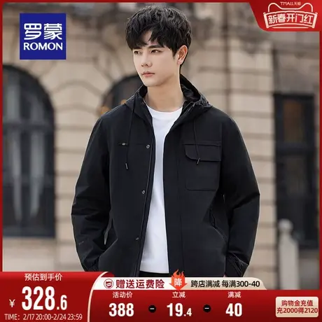 罗蒙男士时尚休闲连帽夹克2024春季新款纯色简约易打理短款外套男图片