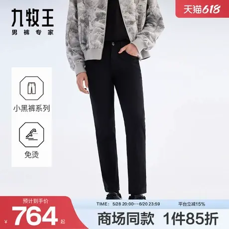 【小黑裤3.0】[商场同款]九牧王男装25春夏新免烫易打理男休闲裤商品大图