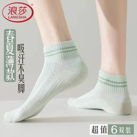 浪莎短袜女春夏薄款运动透气防臭棉袜2025新款低帮船袜无骨短筒袜商品大图
