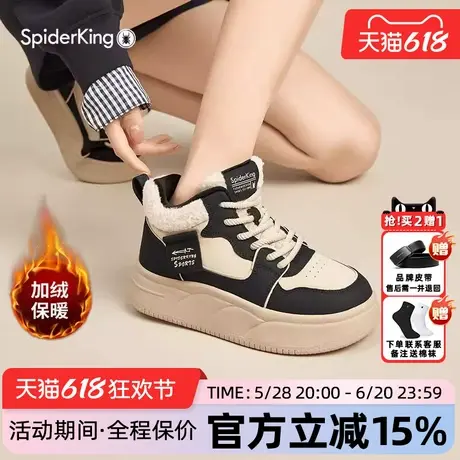 蜘蛛王女鞋官方旗舰店正品2025夏新款保暖时尚休闲系带高帮便鞋图片