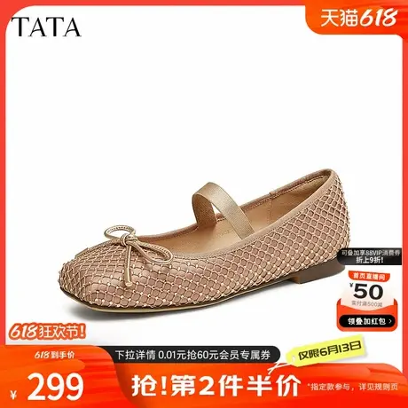 TATA他她法式气质玛丽珍鞋女鞋一脚蹬真皮平底单鞋船鞋新JPM01AQ5商品大图