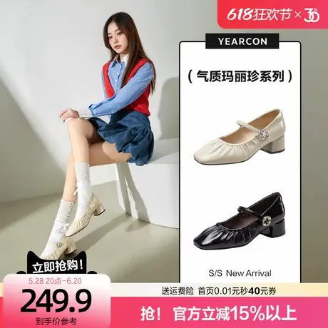 意尔康真皮褶皱粗中跟玛丽珍鞋女2025夏季新款通勤晚晚鞋法式单鞋商品大图