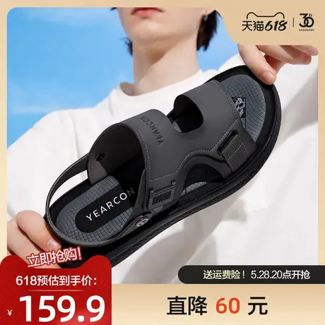 意尔康凉鞋男夏季新款时尚潮流爸爸凉拖沙滩户外两穿休闲沙滩鞋男图片