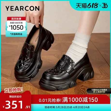 意尔康女鞋2025春季真皮乐福鞋女士厚底粗跟小个子一脚蹬单鞋皮鞋商品大图