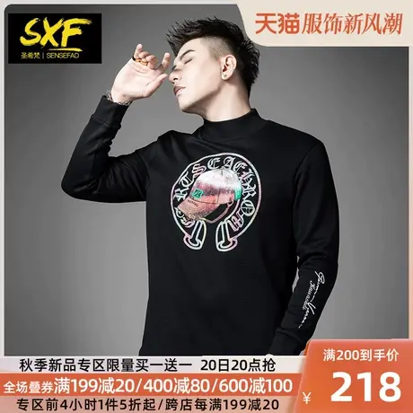 SXF圣希梵加绒男士卫衣 2023秋冬新款外套潮牌欧货印花圆领上衣男图片