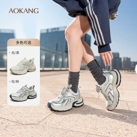 奥康 女鞋2025春季老爹鞋活力拼接系带双色厚底增高休闲运动鞋商品大图