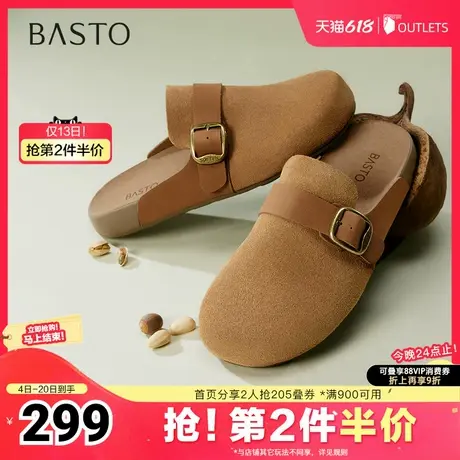 百思图2025夏季新款商场同款简约休闲勃肯鞋平跟女单鞋A9757BH5图片